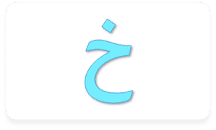 19 رقم مجموعة الصور