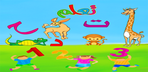 20 رقم مجموعة الصور