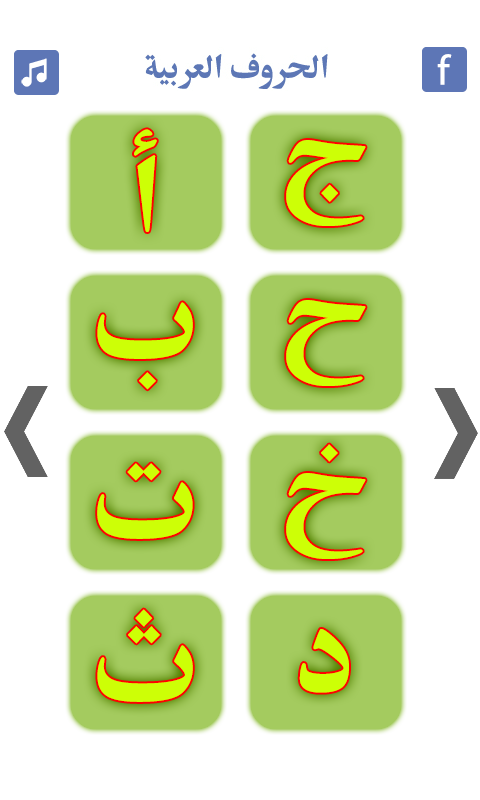 3 رقم مجموعة الصور