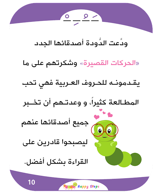5 رقم مجموعة الصور