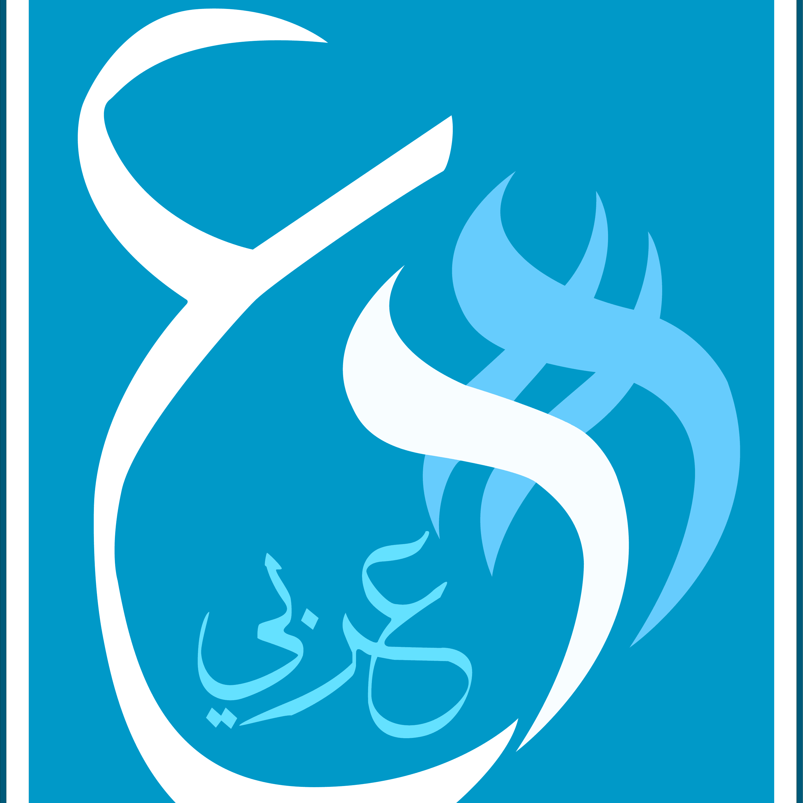 5 رقم مجموعة الصور