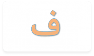 11 رقم مجموعة الصور