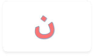15 رقم مجموعة الصور