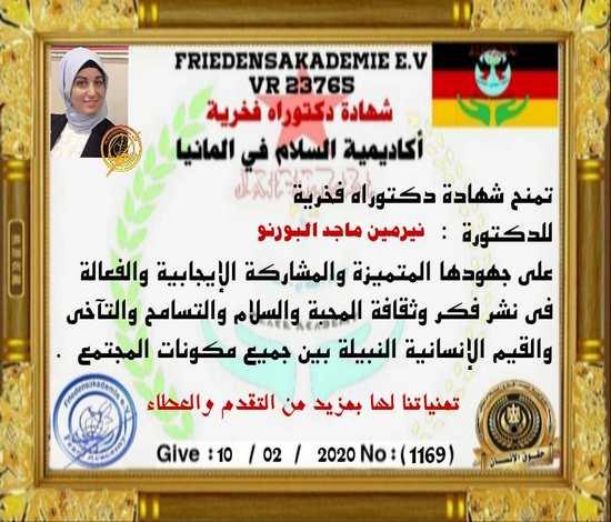 9 رقم مجموعة الصور