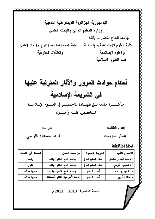 14 رقم مجموعة الصور