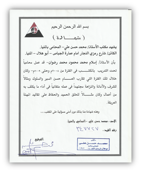 2 رقم مجموعة الصور