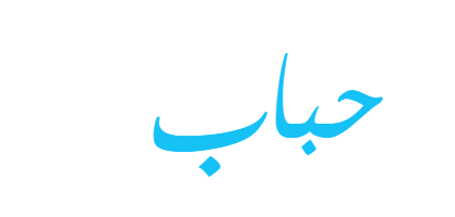 9 رقم مجموعة الصور