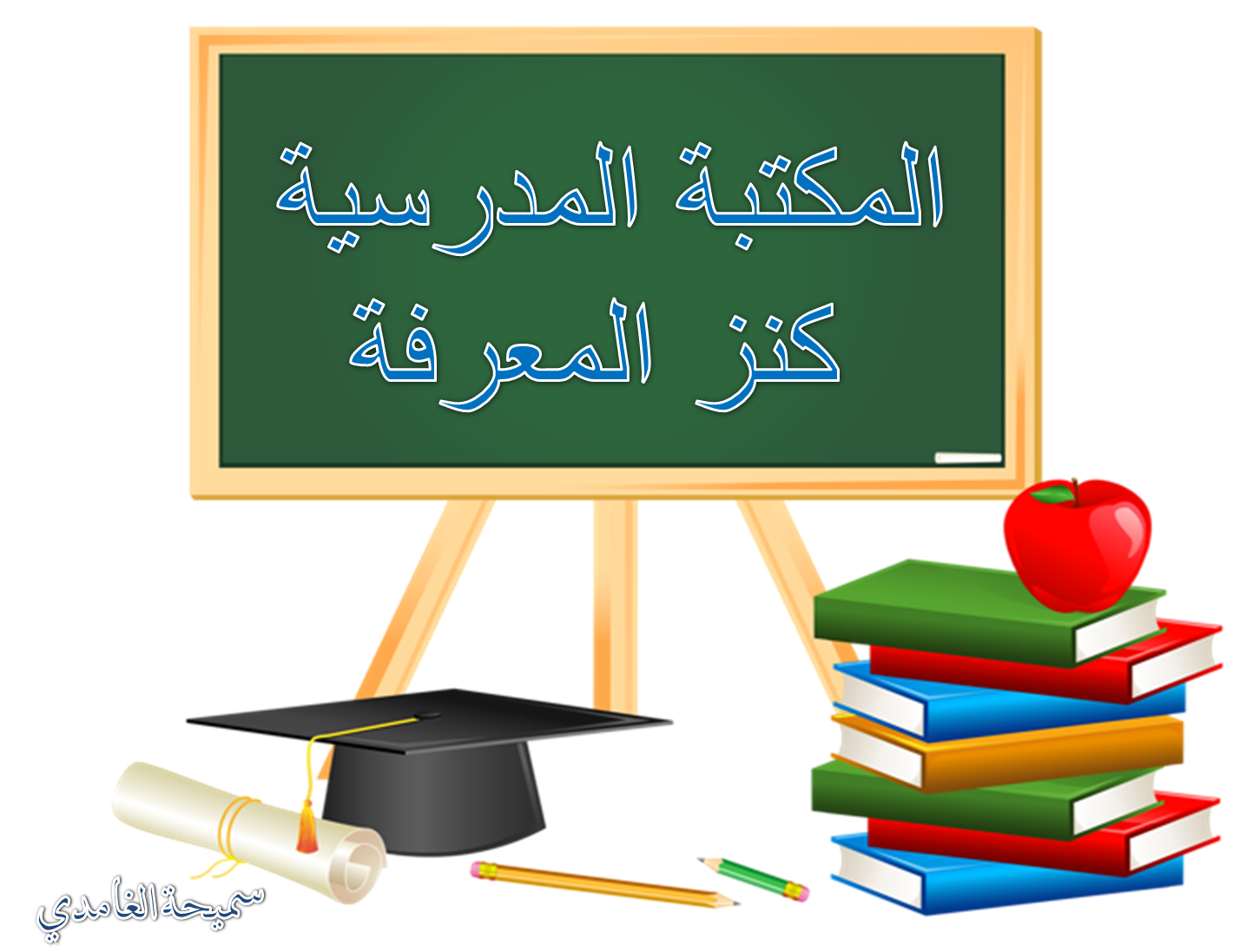 11 رقم مجموعة الصور