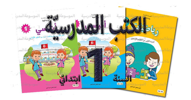 7 رقم مجموعة الصور