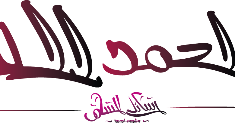 13 رقم مجموعة الصور