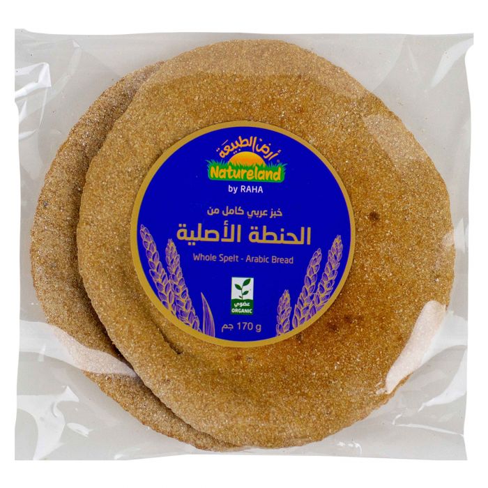 الحنطه - KibrisPDR