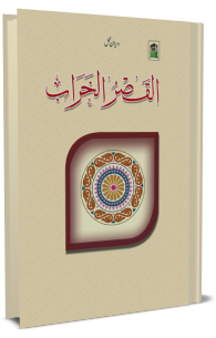 4 رقم مجموعة الصور