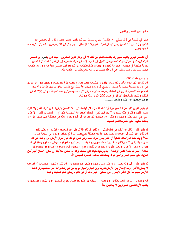 6 رقم مجموعة الصور