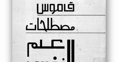 13 رقم مجموعة الصور