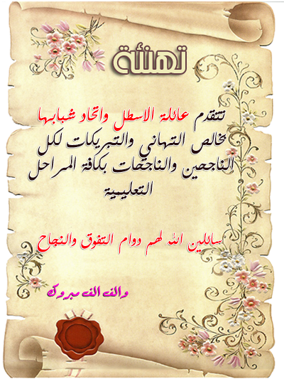 13 رقم مجموعة الصور