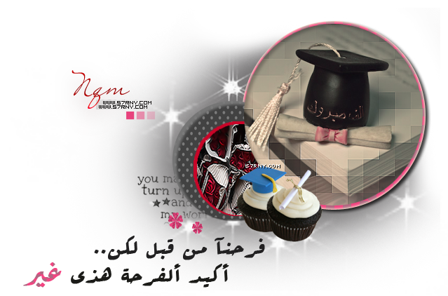 5 رقم مجموعة الصور
