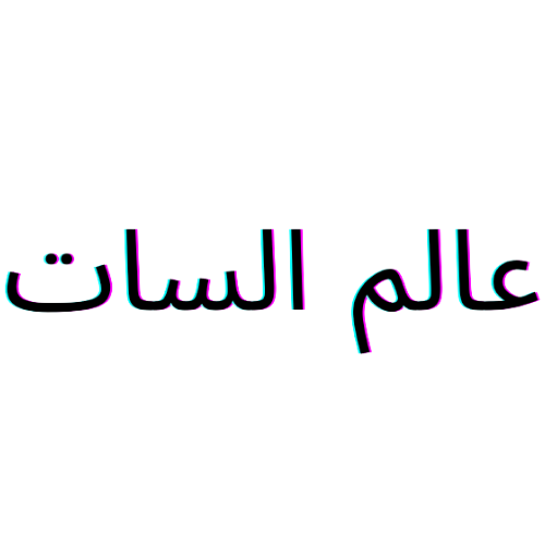 10 رقم مجموعة الصور