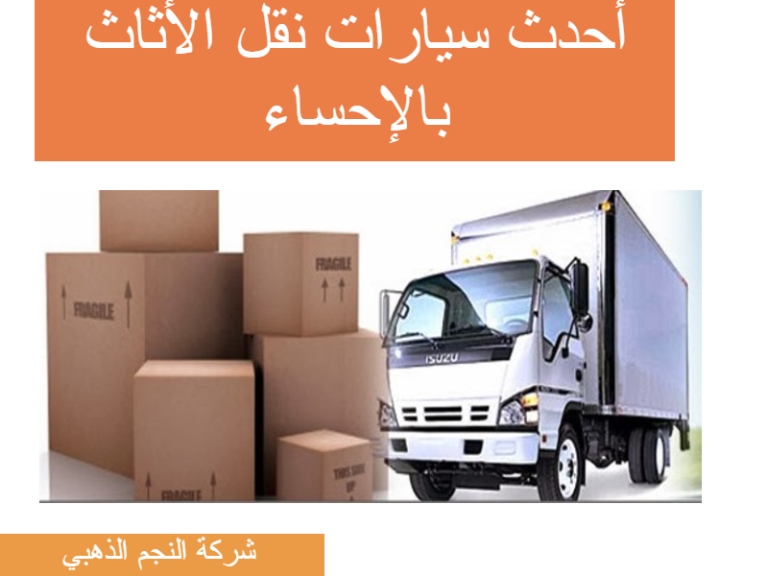 صور نقل عفش - KibrisPDR