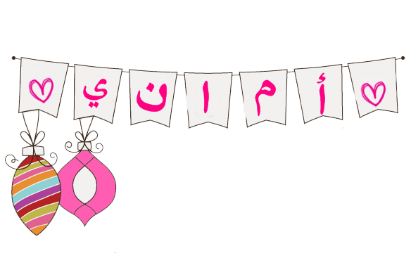 12 رقم مجموعة الصور