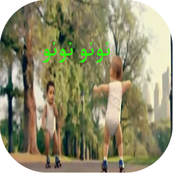 12 رقم مجموعة الصور