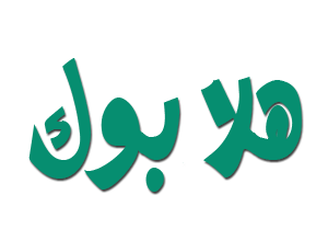 9 رقم مجموعة الصور