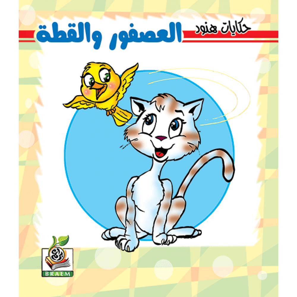 صور هنود - KibrisPDR