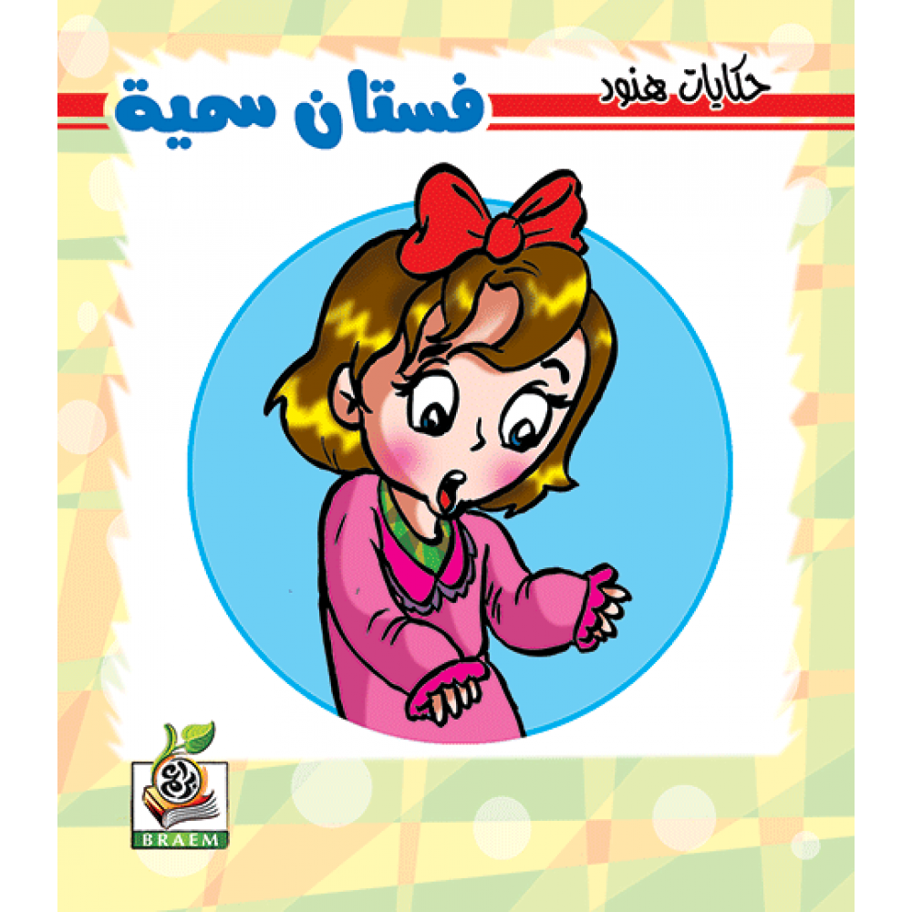 2 رقم مجموعة الصور