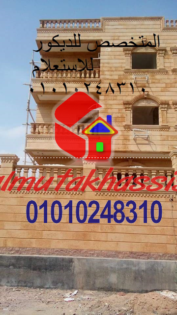 6 رقم مجموعة الصور