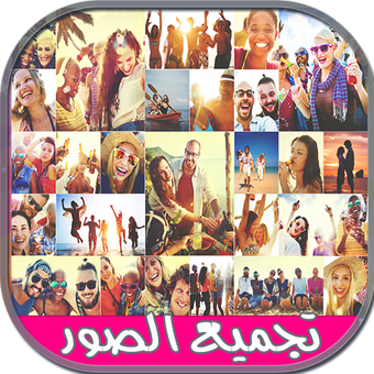 12 رقم مجموعة الصور