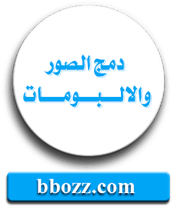 6 رقم مجموعة الصور