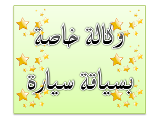 9 رقم مجموعة الصور