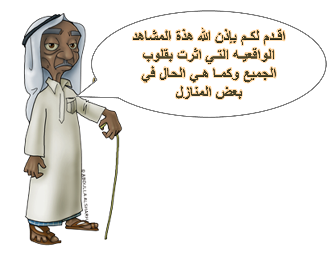 14 رقم مجموعة الصور