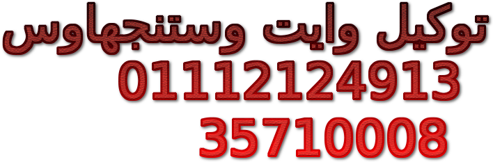 7 رقم مجموعة الصور