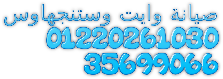 9 رقم مجموعة الصور