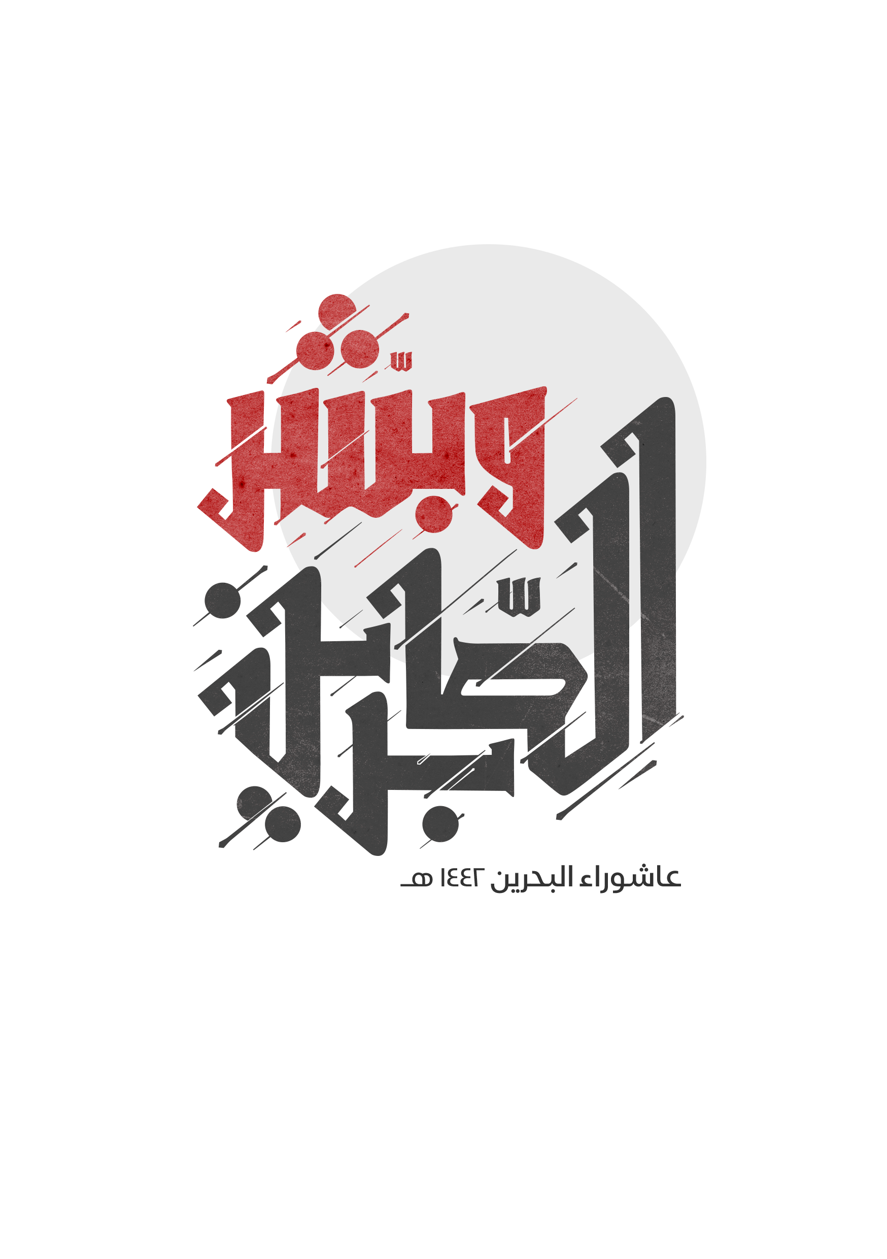 13 رقم مجموعة الصور