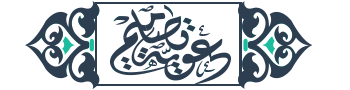 3 رقم مجموعة الصور