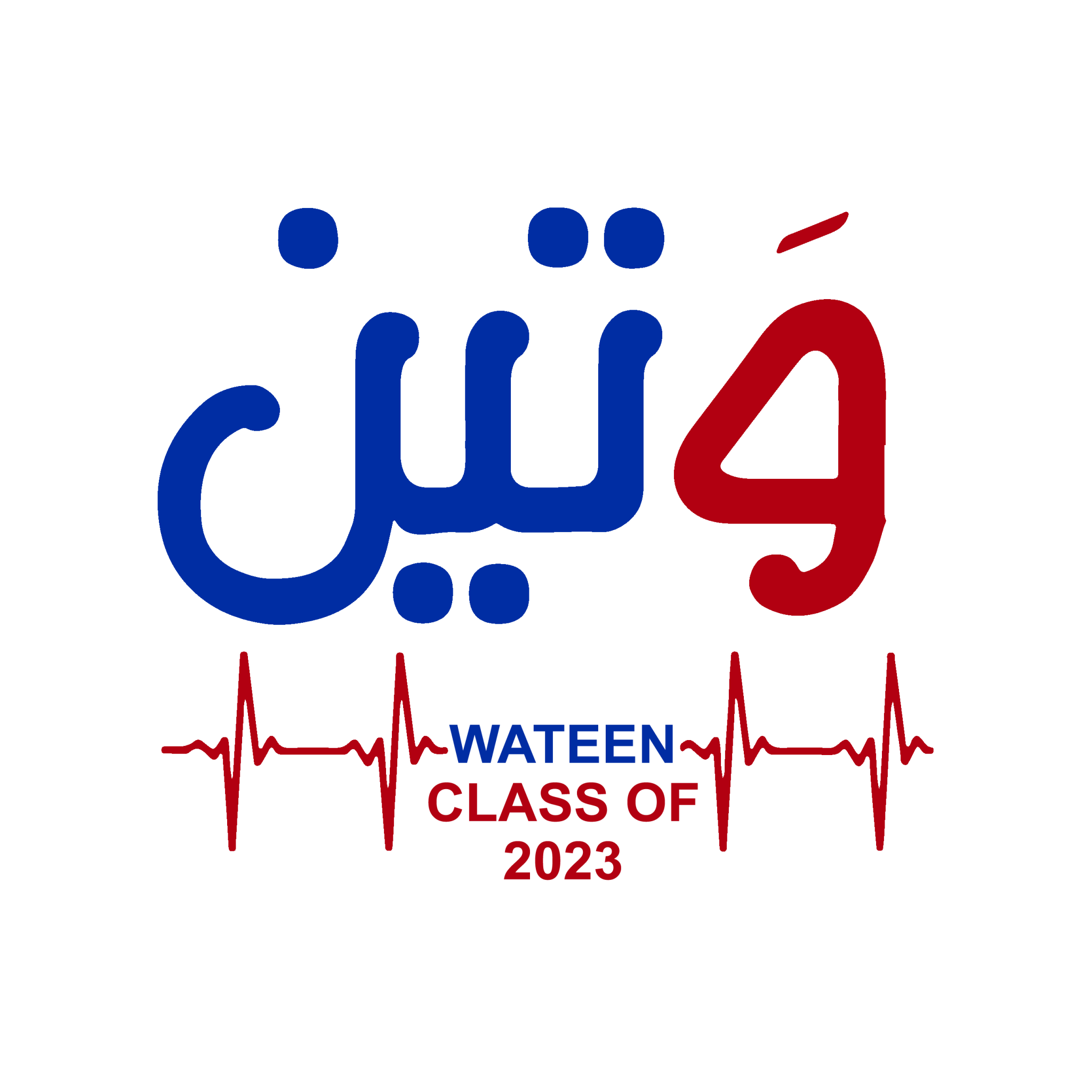 صور وتين - KibrisPDR
