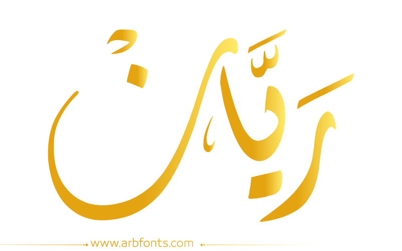11 رقم مجموعة الصور