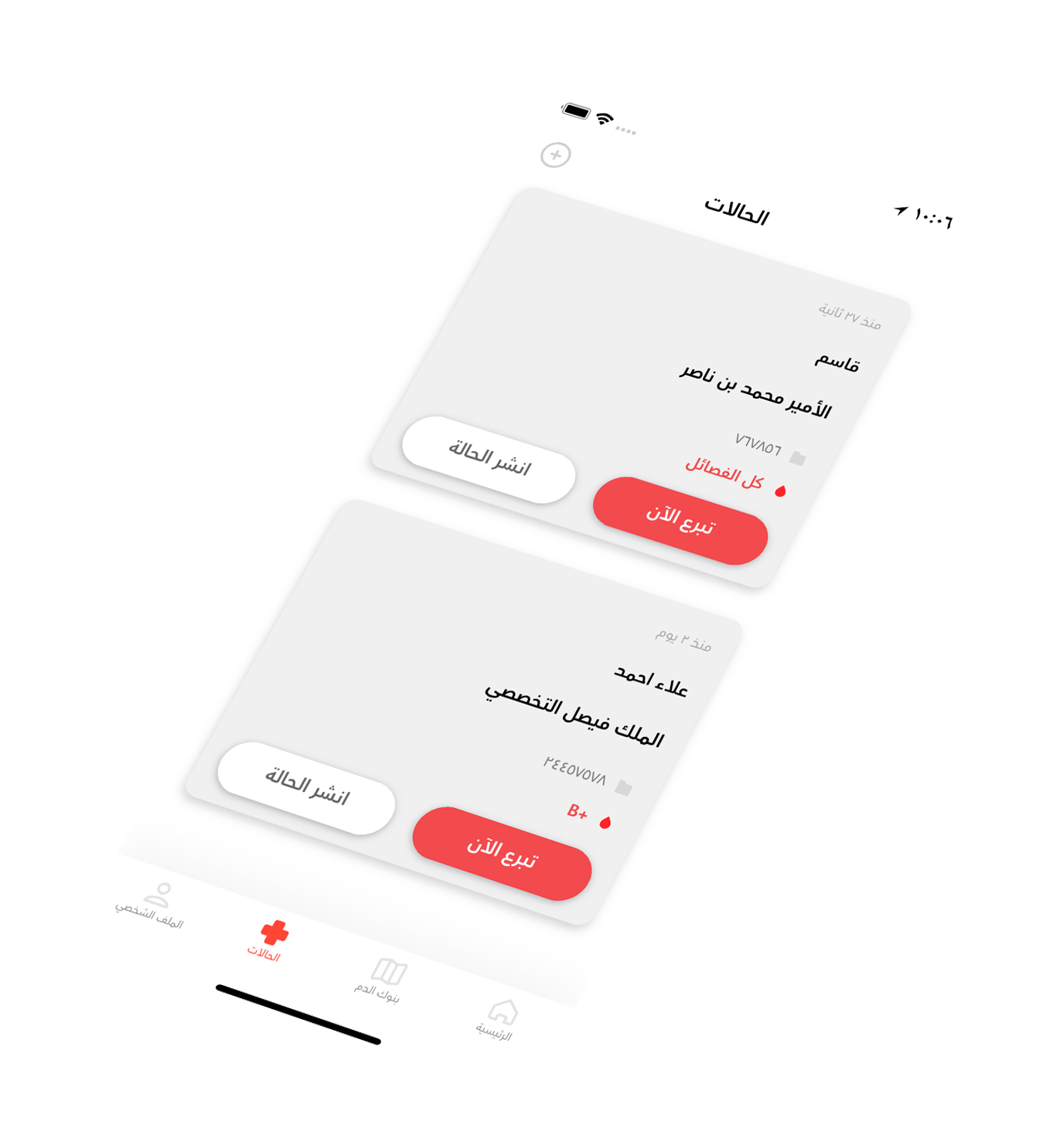 4 رقم مجموعة الصور