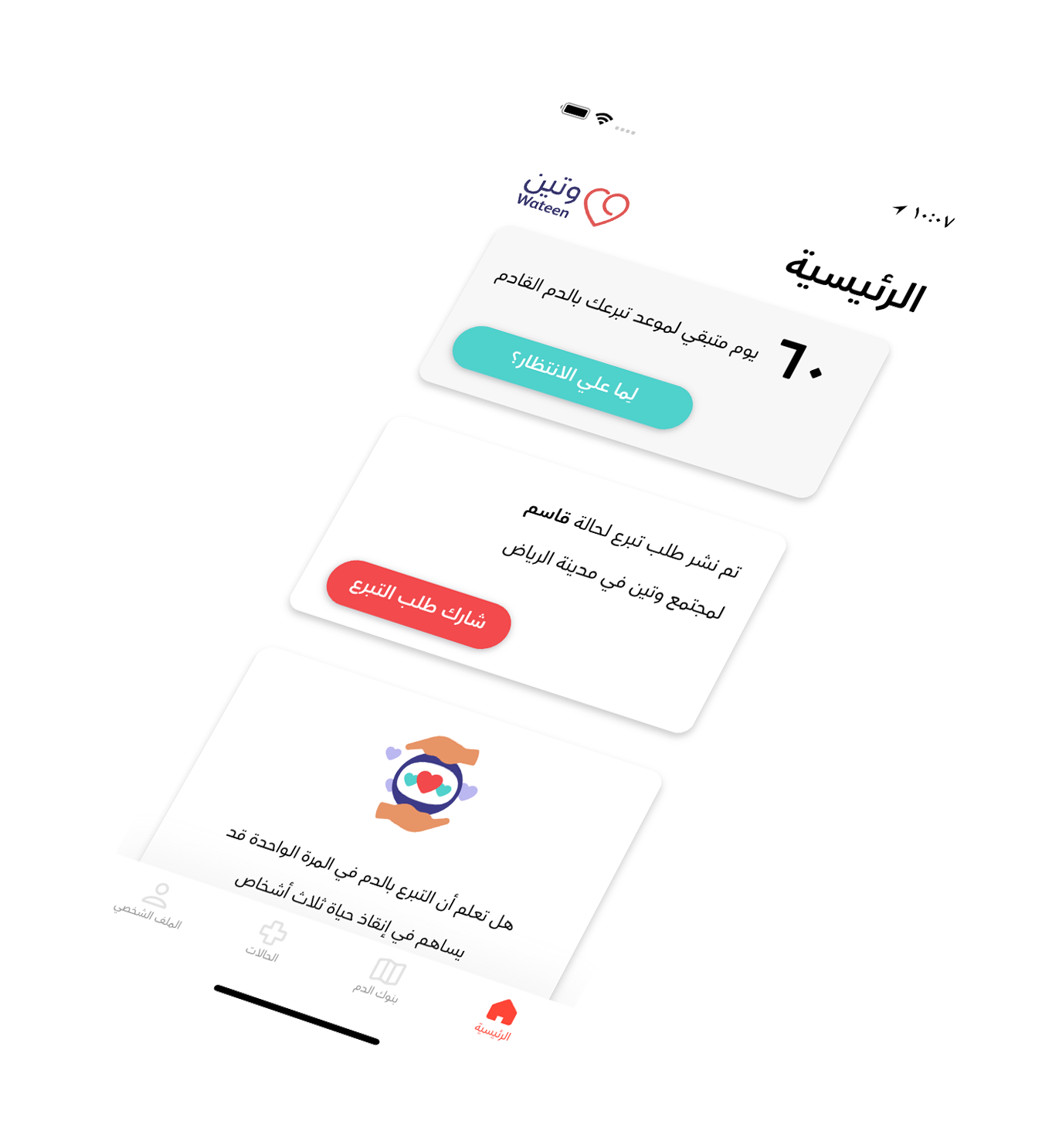5 رقم مجموعة الصور