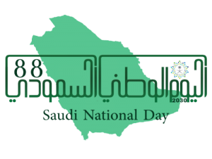 11 رقم مجموعة الصور