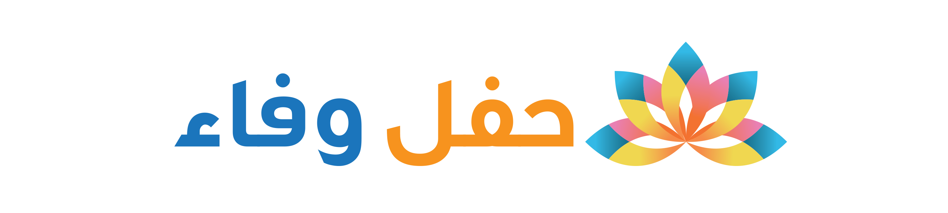 8 رقم مجموعة الصور