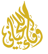 9 رقم مجموعة الصور