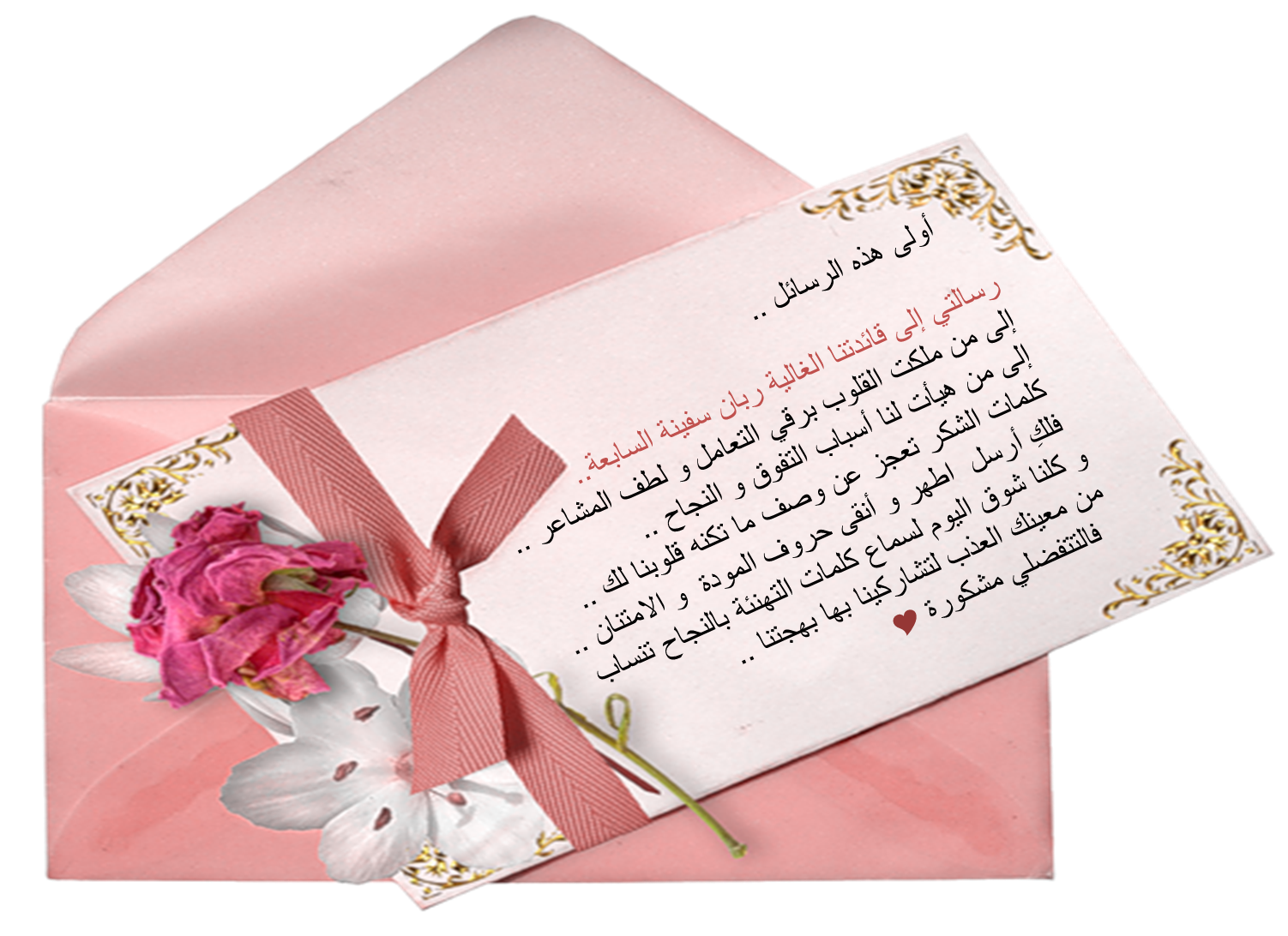 11 رقم مجموعة الصور