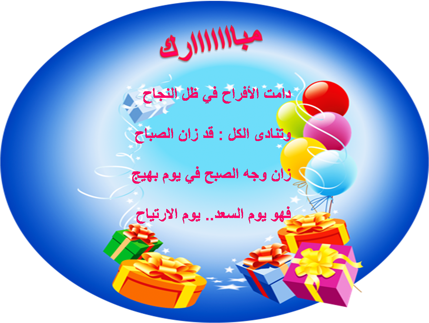 12 رقم مجموعة الصور