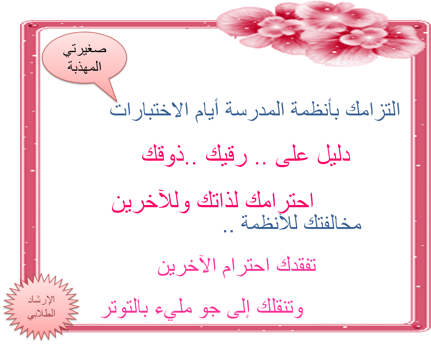 13 رقم مجموعة الصور