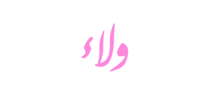 2 رقم مجموعة الصور