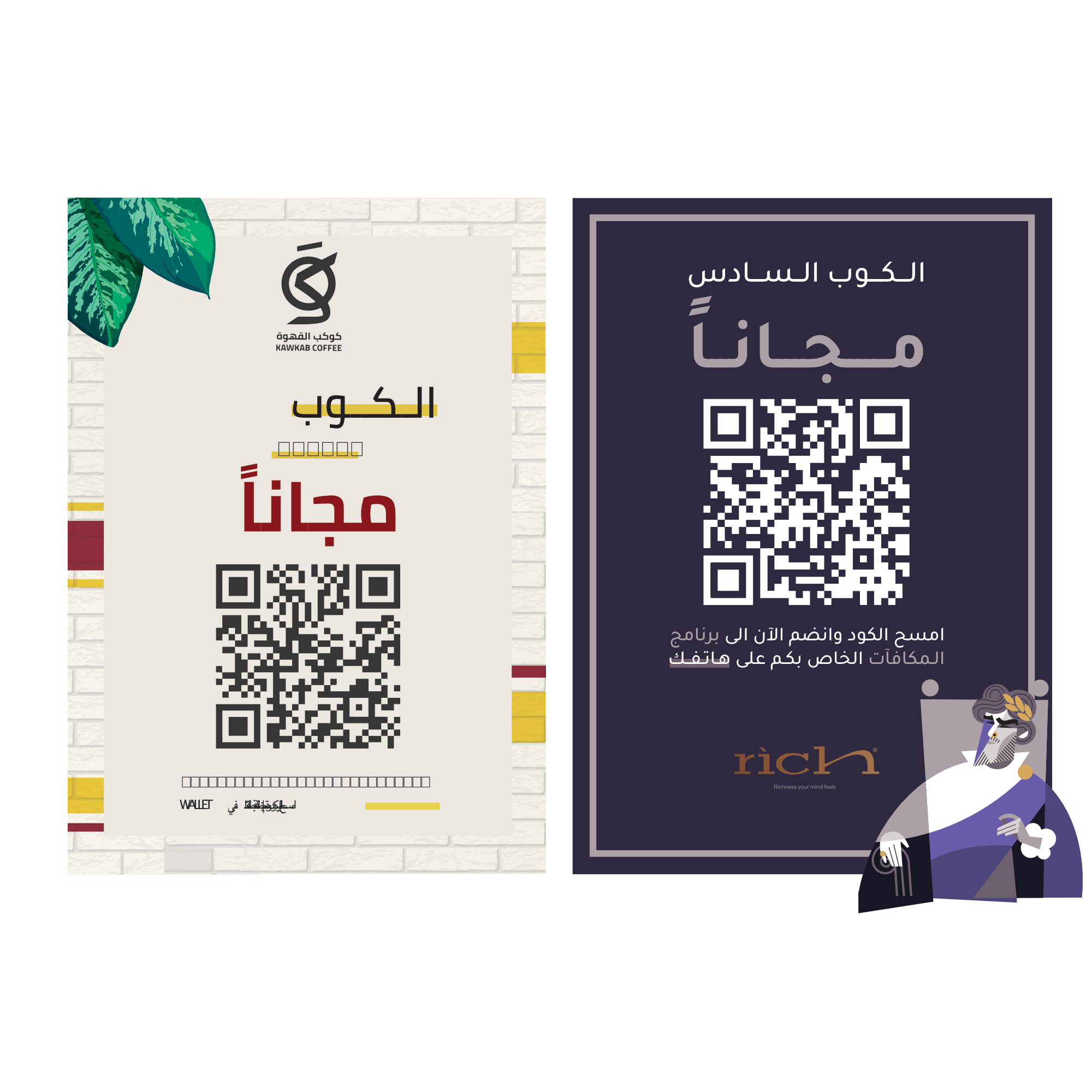 7 رقم مجموعة الصور