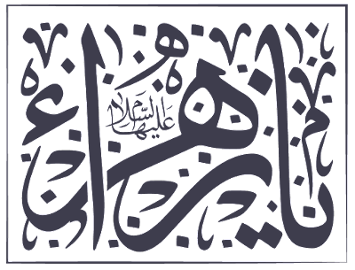 8 رقم مجموعة الصور