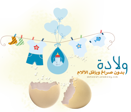 صور ولاده - KibrisPDR